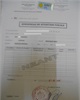 01 - Bordereau de situation fiscale 